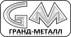 Гранд Металл