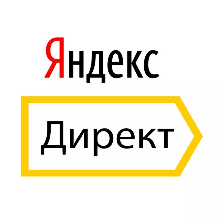 Настройка рекламной компании в Яндекс Директ